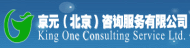 King One Certification Consulting Ltd.