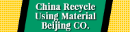 China Recycle Using Material Beijing CO.